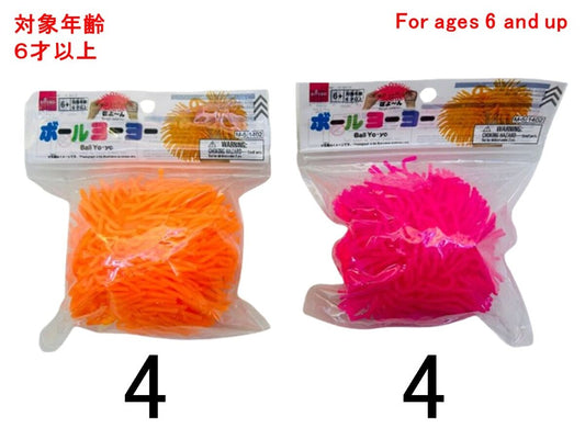 Daiso Ball Yo-yo FrontPackage