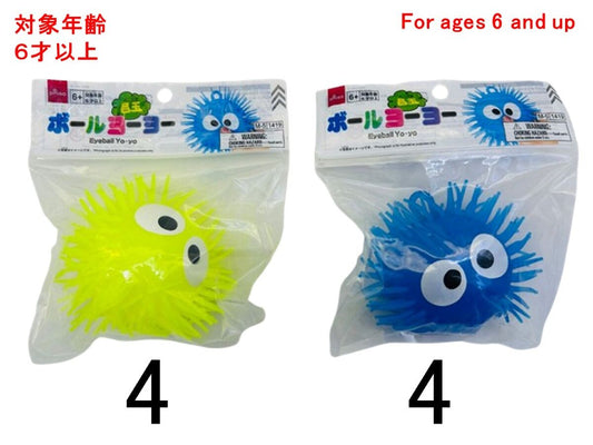 Daiso Eyeball Yo-yo FrontPackage