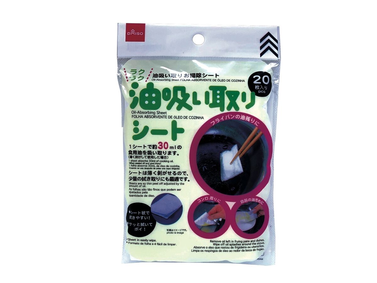 Daiso Oil-Absorbing Sheet -20pcs.- FrontPackage
