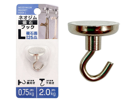 Daiso Neodymium magnet hook L FrontPackage
