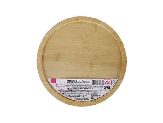 Daiso Bamboo Rotating Tray FrontPackage