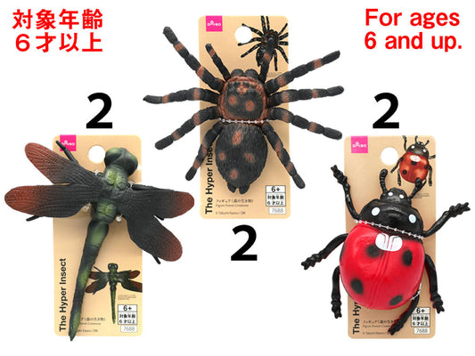 Daiso Figure - Forest Creatures - FrontPackage