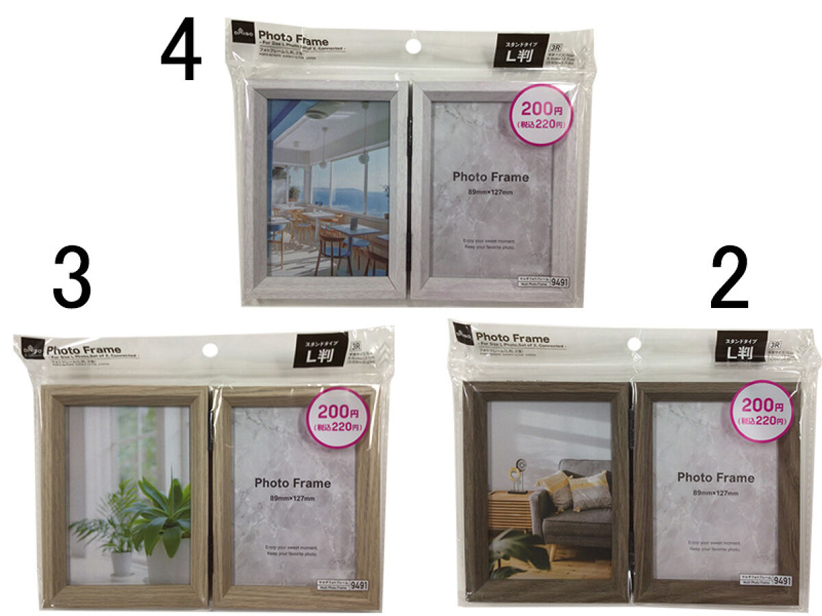 Daiso Photo Frame(For Size L Photo,Set of 2, Connected) FrontPackage
