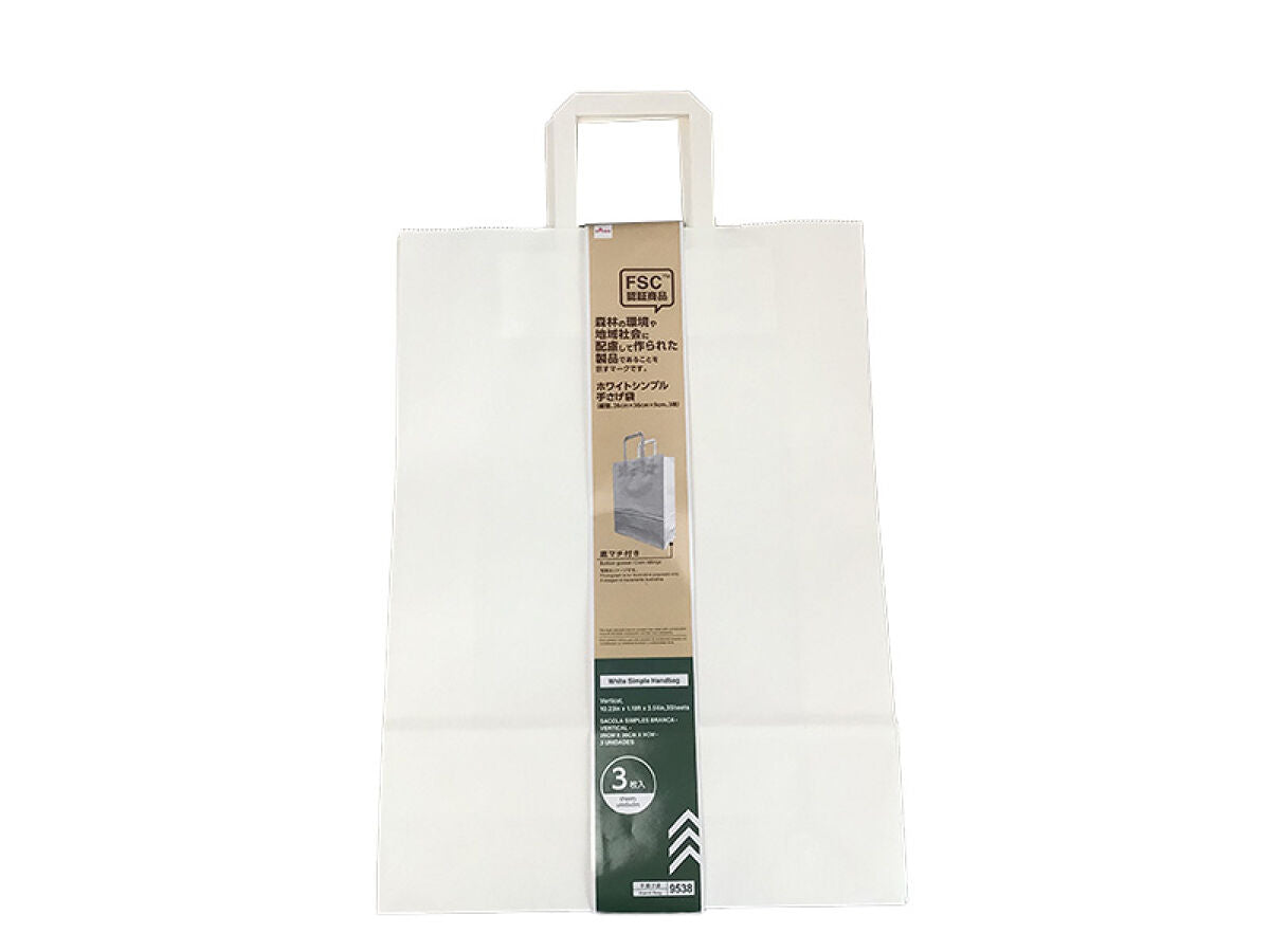 Daiso White Simple Handbag -Vertical - 3 sheets- FrontPackage