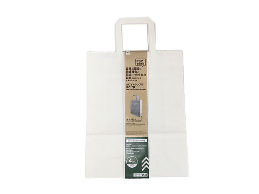 Daiso White Simple Handbag -Vertical - 4 Sheets- FrontPackage