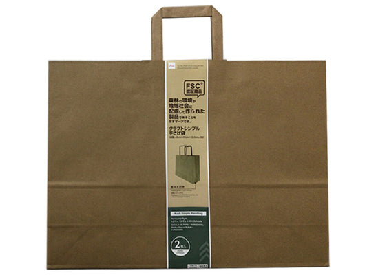 Daiso Kraft Simple Handbag -Horizontal Type - 2 sheets- FrontPackage