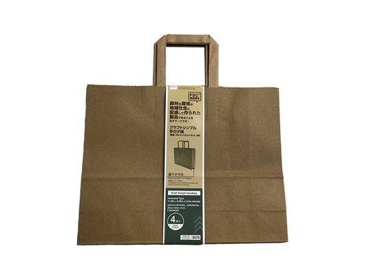 Daiso Kraft Simple Handbag -Horizontal Type - 4 sheets- FrontPackage