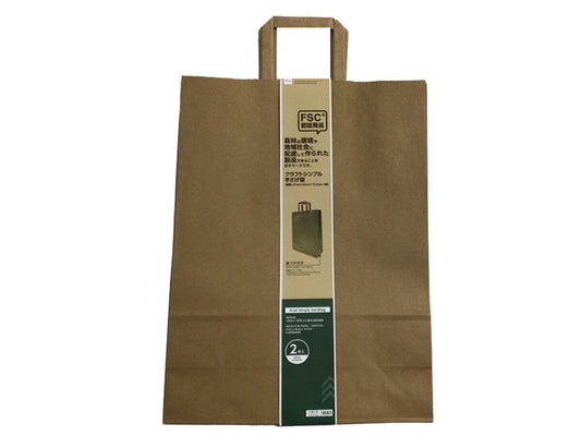 Daiso Kraft Simple Handbag -Vertical - 2 sheets- FrontPackage
