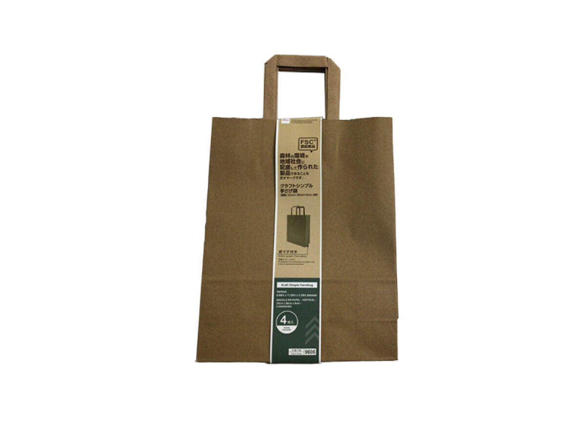 Daiso Kraft Simple Handbag -Vertical - 4 sheets- FrontPackage