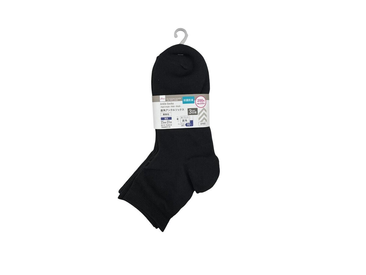 Daiso Ankle Socks For Men -Right Angle - Plain - Black - 3pairs- FrontPackage