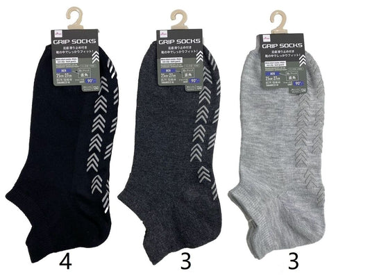 Daiso Mens short socks -Plain - non-slip - back guard- FrontPackage