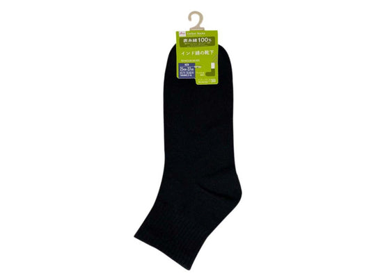Daiso Indian Cotton Men's Ankle Socks FrontPackage