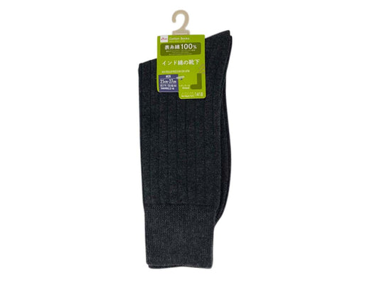 Daiso Indian Cotton Men's Regular Rib Socks FrontPackage