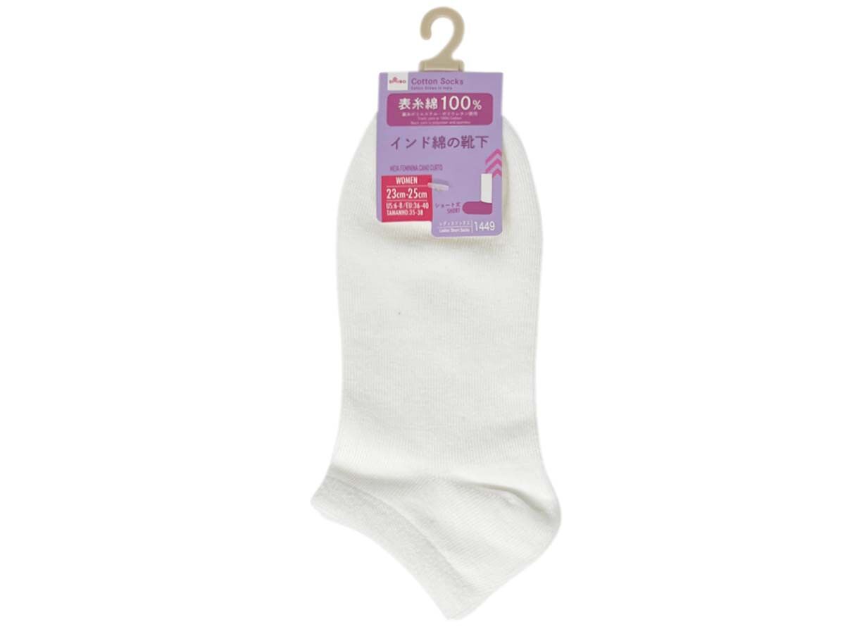 Daiso Indian Cotton Women's Short Socks FrontPackage