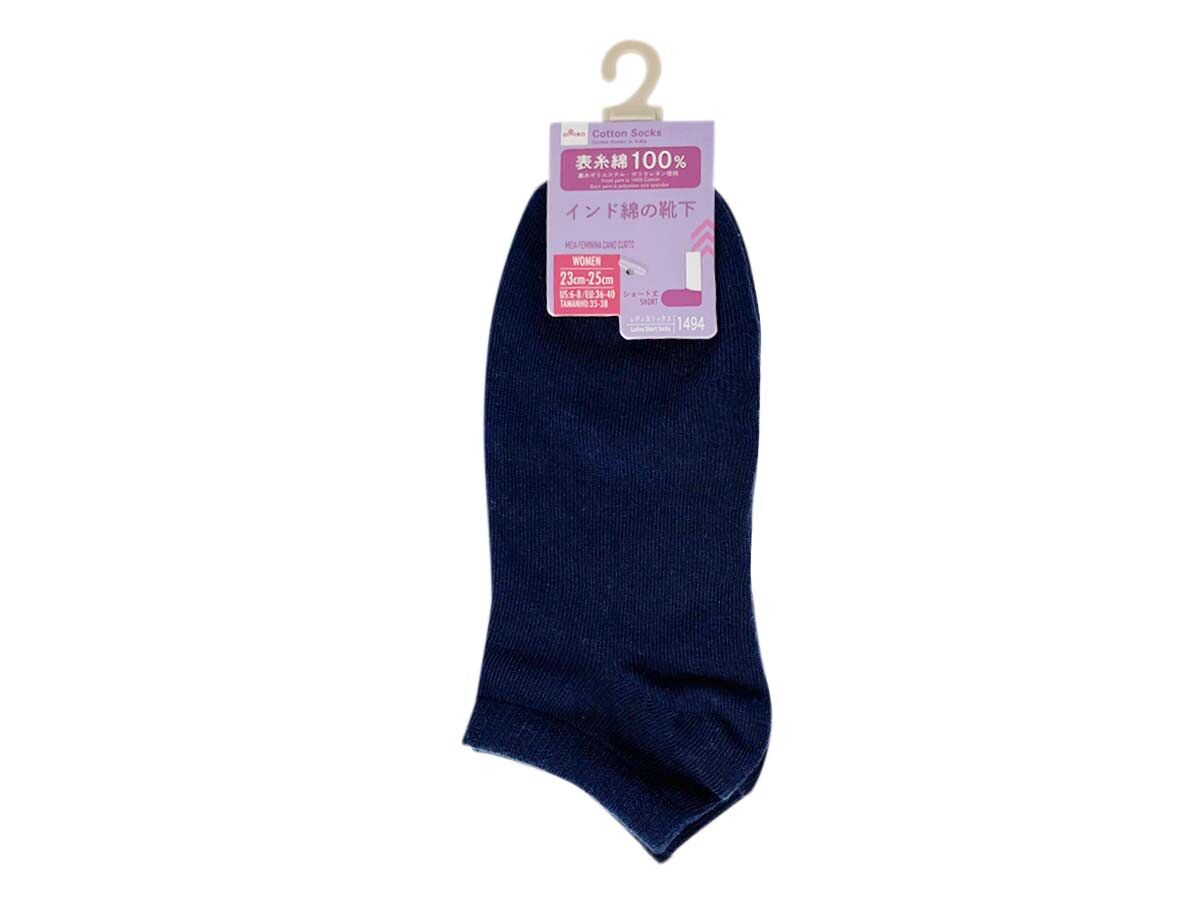 Daiso Indian Cotton Women's Short Socks FrontPackage