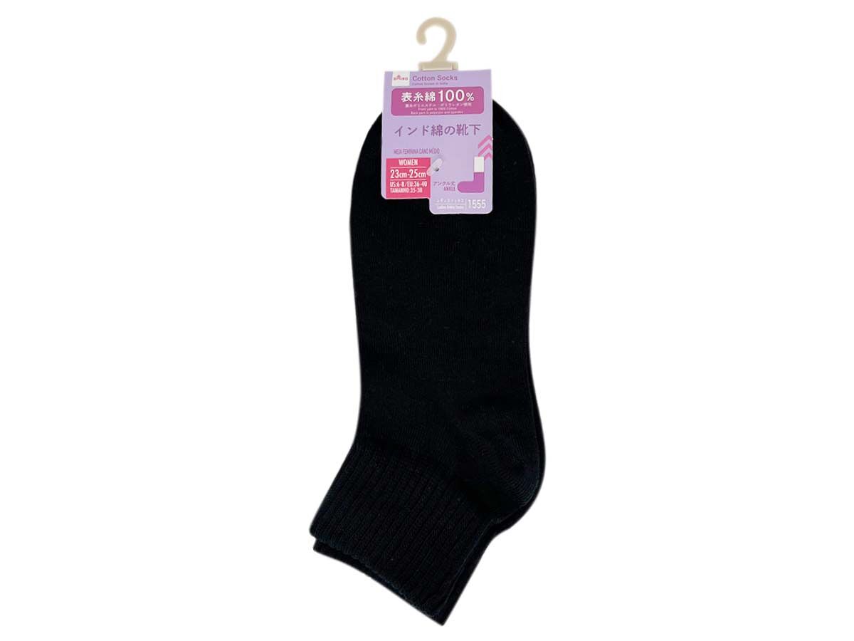 Daiso Indian Cotton Women's Ankle Socks FrontPackage