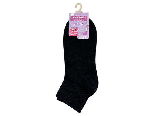 Daiso Indian Cotton Women's Ankle Socks FrontPackage