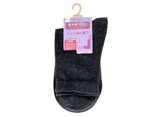 Daiso Indian Cotton Women's Regular Socks FrontPackage