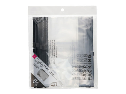 Daiso Storage Pouch - Simple Logo - 8pcs - FrontPackage