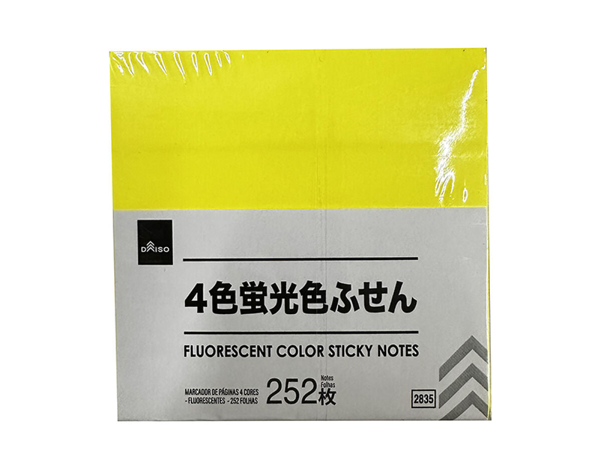 Daiso Fluorescent Color Sticky Notes -4 Colors -252 Notes- FrontPackage
