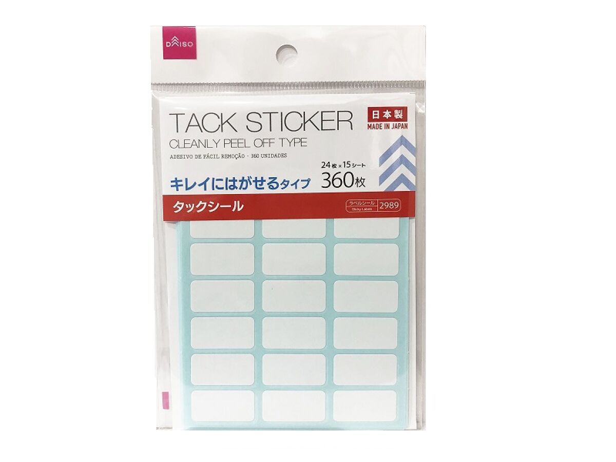 Daiso Tack Sticker Cleanly Peel Off Type 360PCS FrontPackage