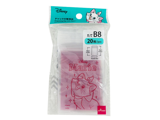 Daiso Organizing Bag with Zipper -B8 - Disney Marie- FrontPackage