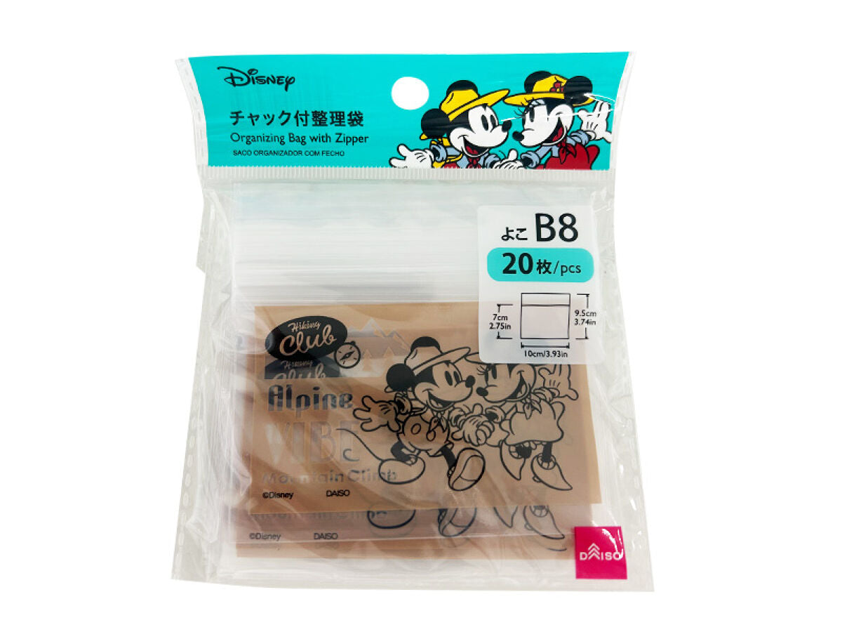 Daiso Organizing Bag with Zipper -B8 - Mickey and Minnie- FrontPackage