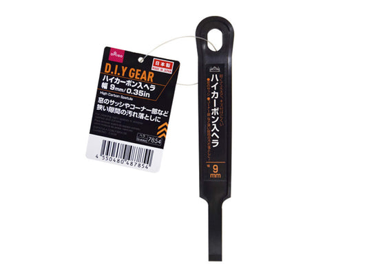 Daiso High Carbon Spatula FrontPackage