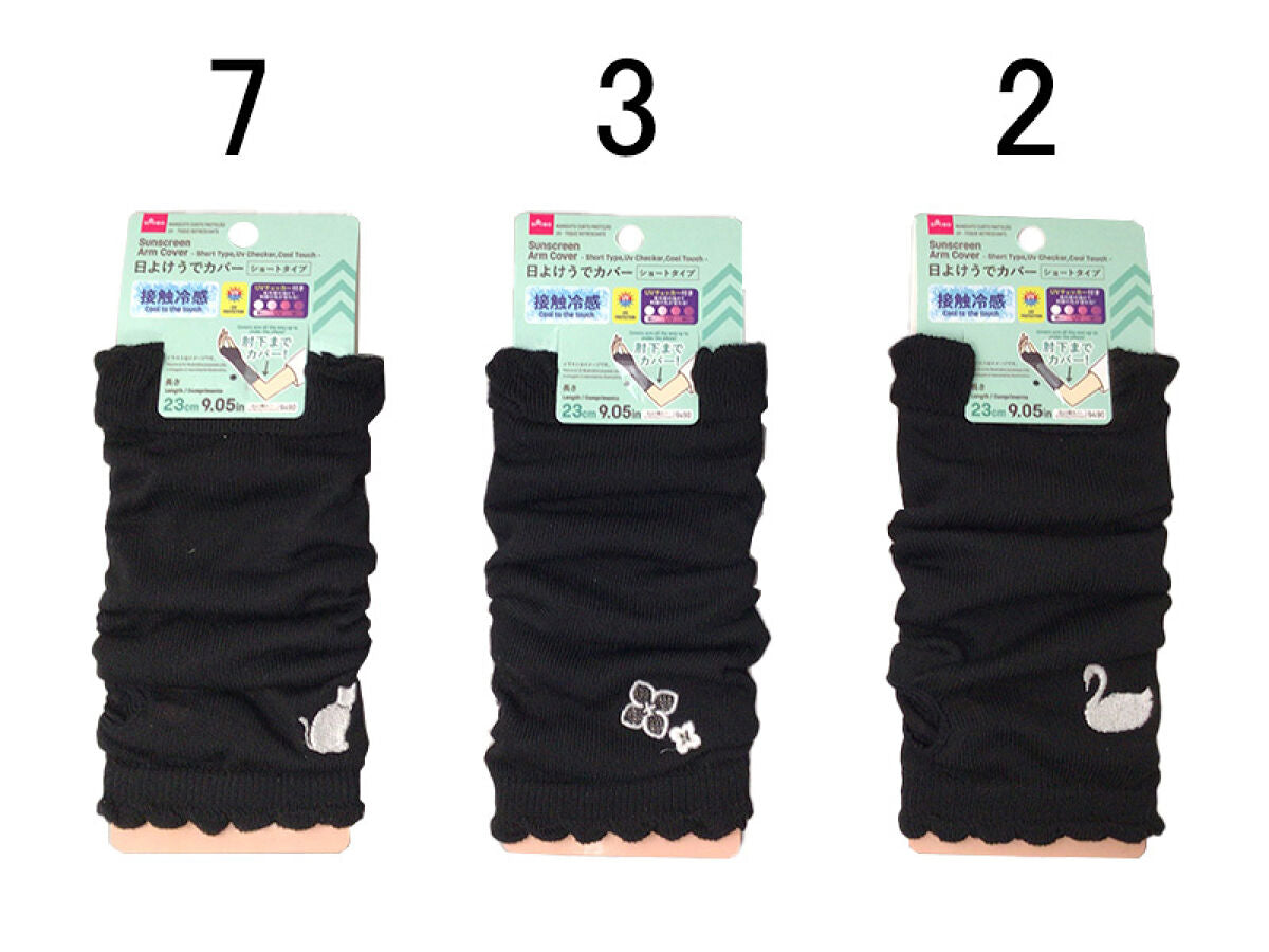 Daiso Sunscreen Arm Cover(Short Type,Uv Checker,Cool Touch) FrontPackage