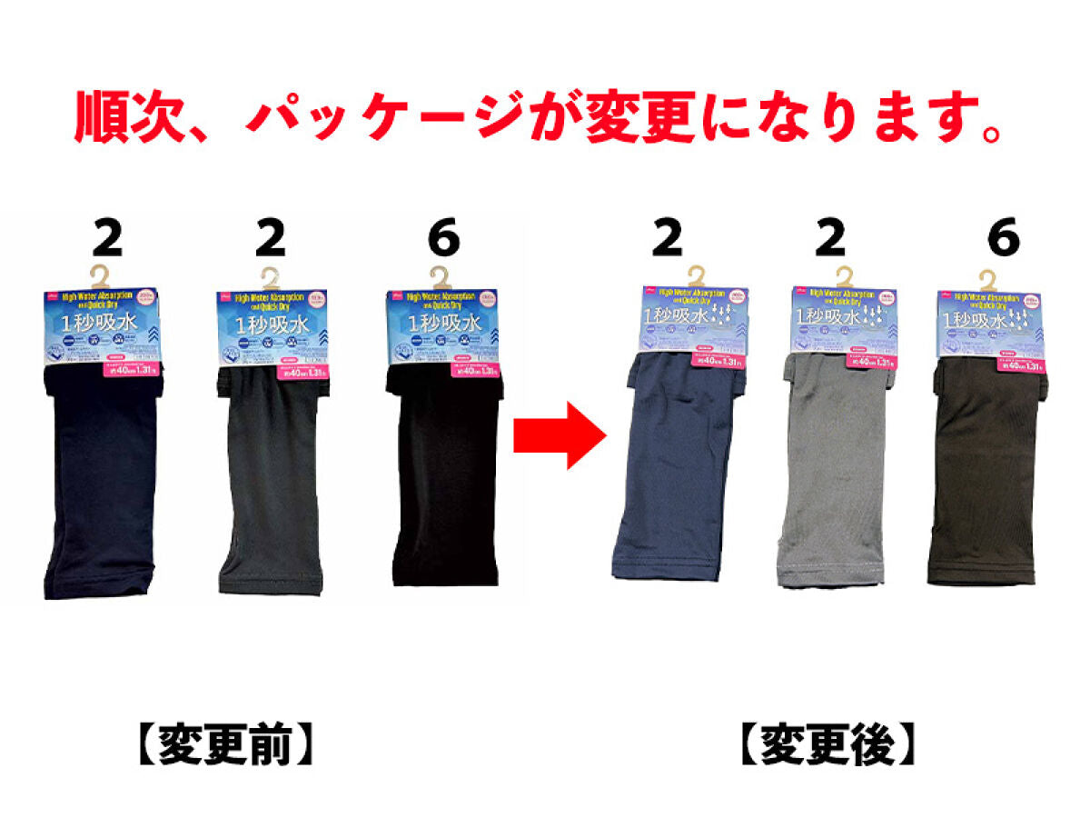 Daiso High Water-Absorption Arm Cover -For Women -UV Protection- FrontPackage