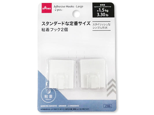 Daiso Adhesive Hooks -Large - 2 pcs.- FrontPackage