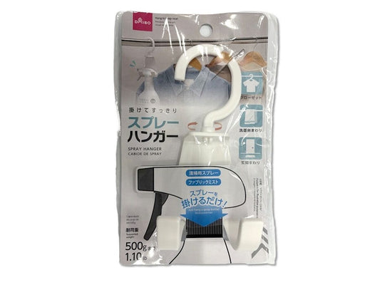 Daiso Spray Hanger FrontPackage