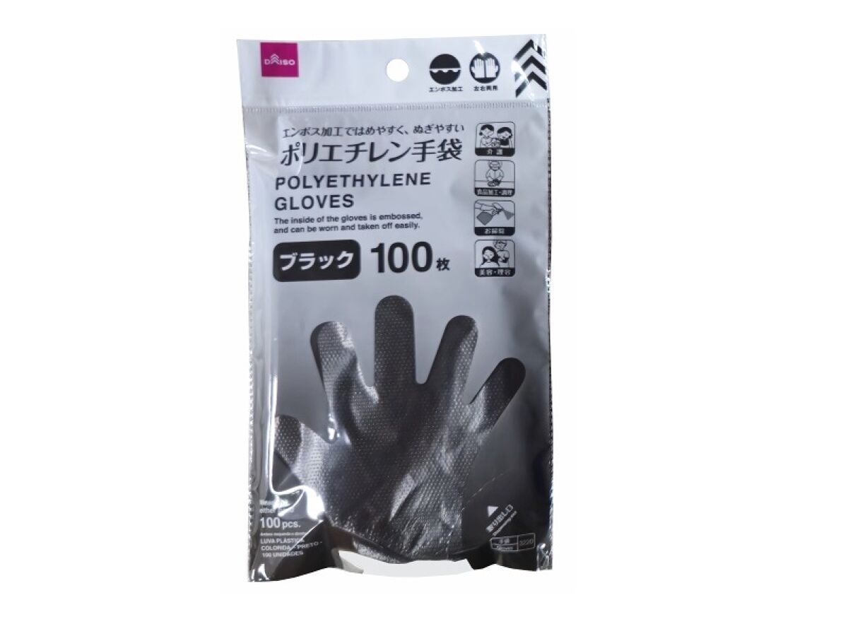 Daiso Color Polyethylene Gloves -Black - 100 pcs.- FrontPackage