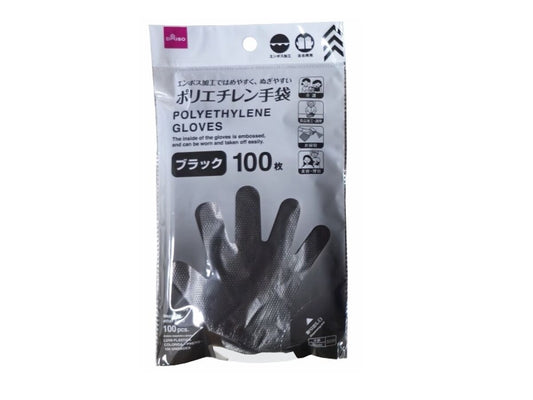 Daiso Color Polyethylene Gloves -Black - 100 pcs.- FrontPackage