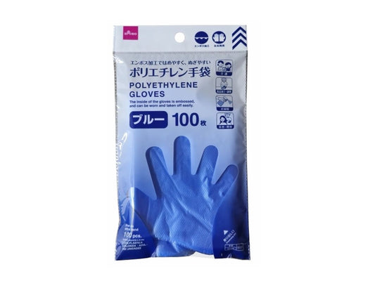 Daiso Color Polyethylene Gloves -Blue - 100 pcs.- FrontPackage