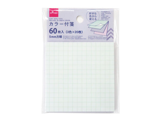 Daiso Sticky Notes -Block - Blue- FrontPackage