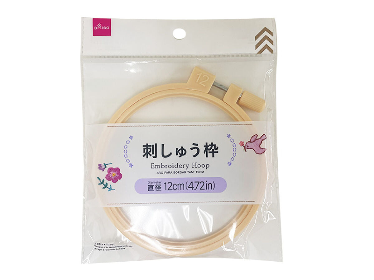 Daiso Embroidery Hoop FrontPackage