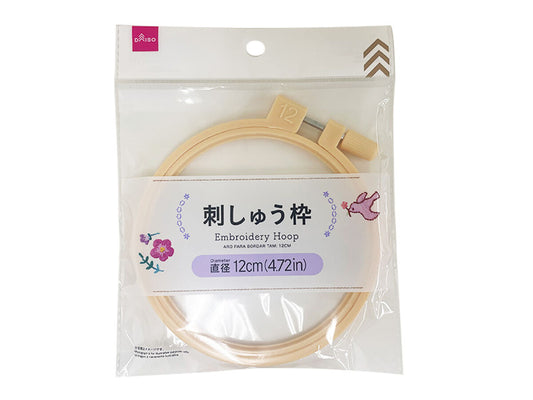 Daiso Embroidery Hoop FrontPackage