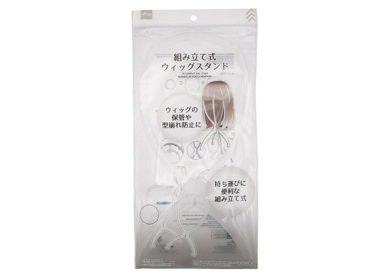 Daiso Assembled wig stand FrontPackage