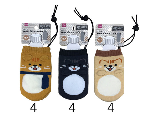 Daiso Knit Plastic Bottle Holder -Cat- FrontPackage