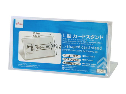 Daiso L-Shaped Card Stand FrontPackage