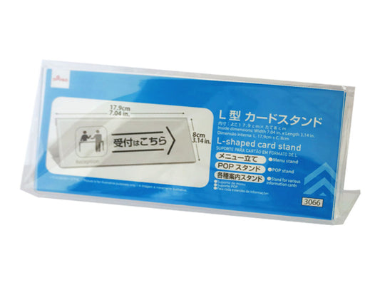 Daiso L-Shaped Card Stand FrontPackage