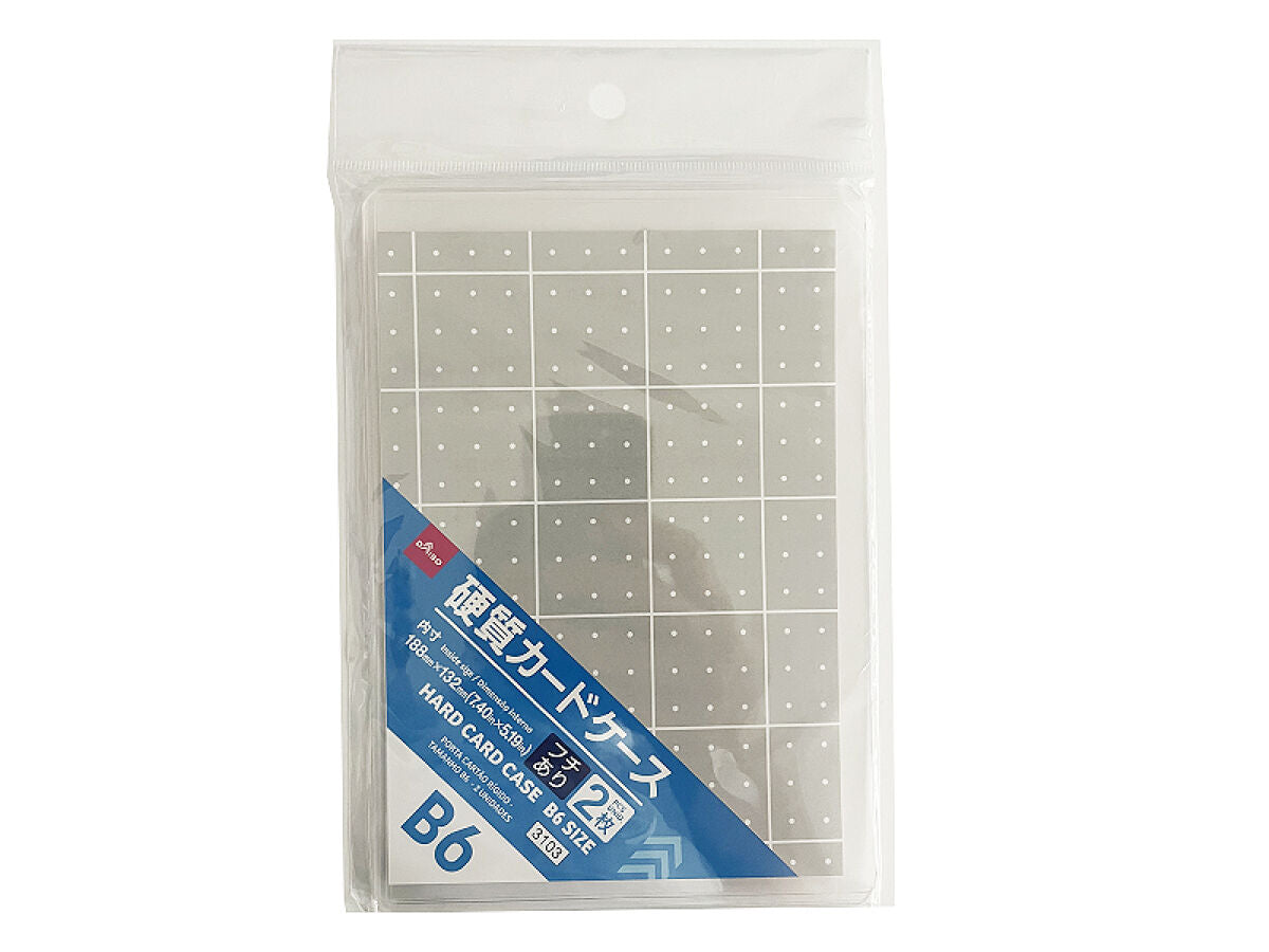 Daiso Hard card case (B6size 2P) FrontPackage