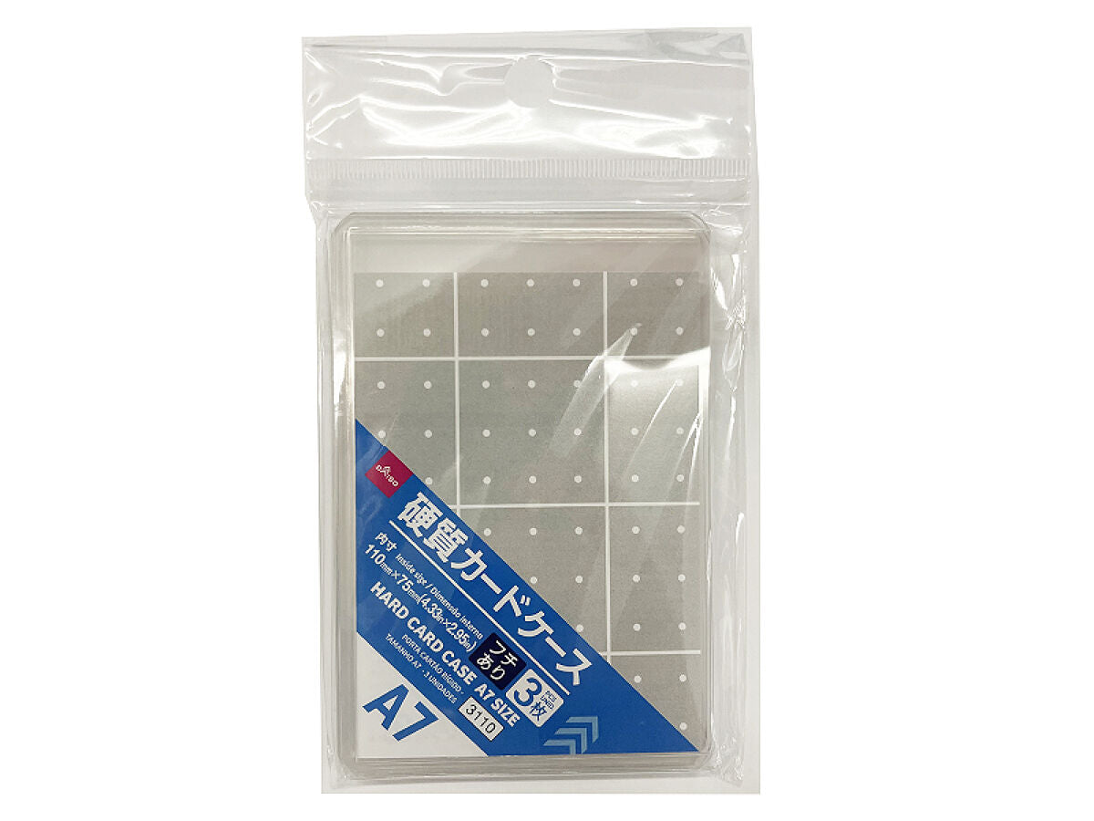 Daiso Hard card case(A7size 3P) FrontPackage