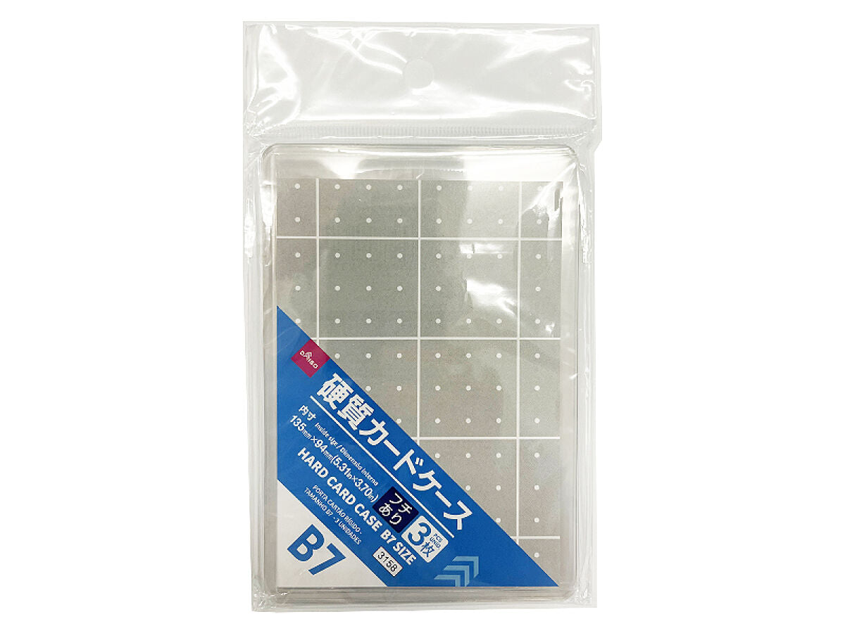 Daiso Hard card case (B7size 3P) FrontPackage