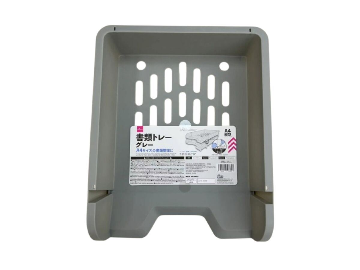Daiso Document Tray - Gray - FrontPackage