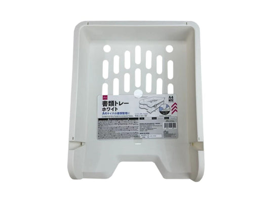 Daiso Document Tray - White - FrontPackage