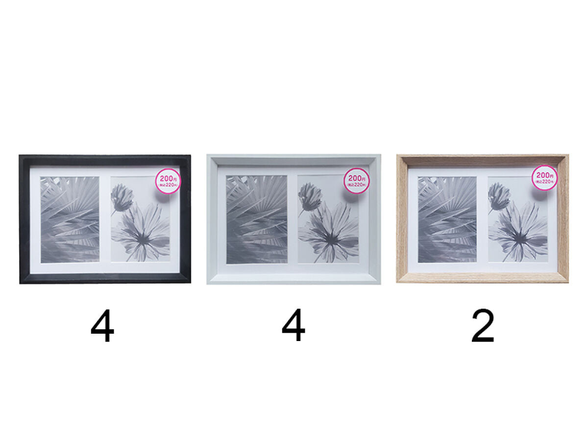 Daiso Photo Frame -Double- FrontPackage