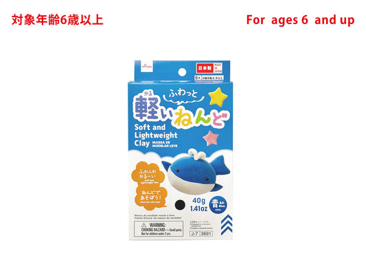 Soft and Lightweight Clay -Blue-