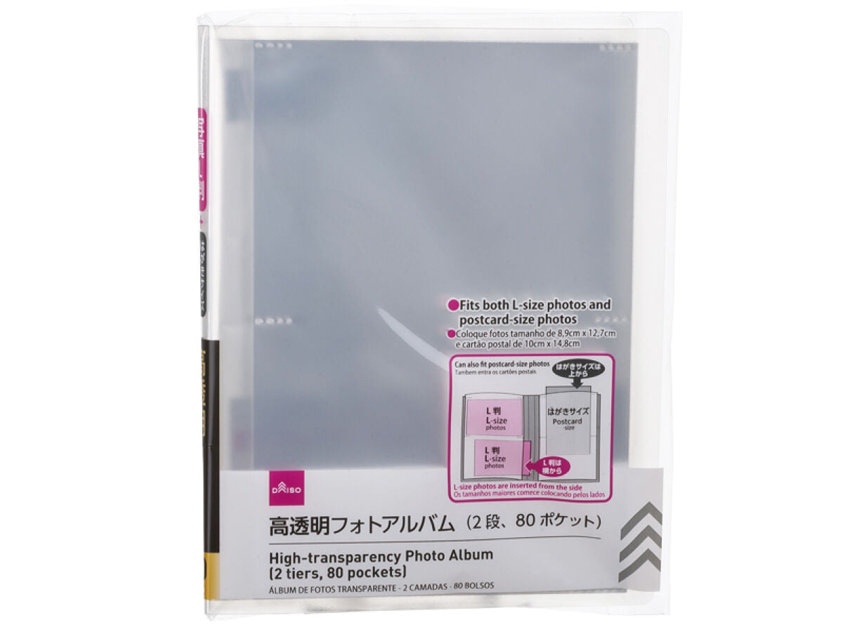 Daiso High-transparency Photo Album (2 tiers, 80 pockets) FrontPackage